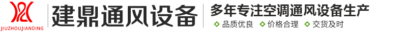 南京云水石材有限公司